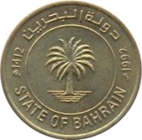 obverse of 5 Fils - Isa bin Salman Al Khalifa (1991 - 1992) coin with KM# 16 from Bahrain. Inscription: دولة البحرين 1992 1412 STATE OF BAHRAIN