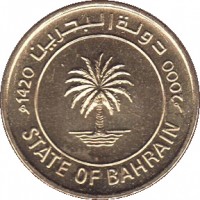 obverse of 10 Fils - Isa bin Salman Al Khalifa (1991 - 2000) coin with KM# 17 from Bahrain. Inscription: دولة البحرين 2000 1420 STATE OF BAHRAIN