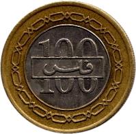 reverse of 100 Fils - Isa bin Salman Al Khalifa (1991 - 2001) coin with KM# 20 from Bahrain. Inscription: 100 فلس