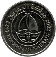 Bahrain coin 50 Fils - Hamad bin Isa Al Khalifa (2002 - 2008) obverse obverse of 50 Fils - Hamad bin Isa Al Khalifa (2002 - 2008) coin with KM# 25 from Bahrain. Inscription: مملكة البحرين 2002 1423 KINGDOM OF BAHRAIN