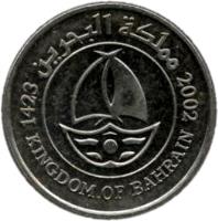 obverse of 50 Fils - Hamad bin Isa Al Khalifa (2002 - 2008) coin with KM# 25 from Bahrain. Inscription: مملكة البحرين 2002 1423 KINGDOM OF BAHRAIN