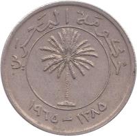 obverse of 50 Fils - Isa bin Salman Al Khalifa (1965) coin with KM# 5 from Bahrain. Inscription: حكومة البحرين ١٣٨٥-١٩٦٥