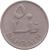 reverse of 50 Fils - Isa bin Salman Al Khalifa (1965) coin with KM# 5 from Bahrain. Inscription: ٥٠ فلساً BAHRAIN
