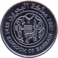 obverse of 25 Fils - Hamad bin Isa Al Khalifa (2002 - 2008) coin with KM# 24 from Bahrain. Inscription: مملكة البحرين 1423 KINGDOM OF BAHRAIN 2002