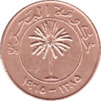 obverse of 5 Fils - Isa bin Salman Al Khalifa (1965) coin with KM# 2 from Bahrain. Inscription: حكومة البحرين ١٣٨٥-١٩٦٥