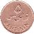 reverse of 5 Fils - Isa bin Salman Al Khalifa (1965) coin with KM# 2 from Bahrain. Inscription: ٥ فلوس BAHRAIN