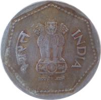India coin 1 Rupee (1983 - 1991) obverse obverse of 1 Rupee (1983 - 1991) coin with KM# 79 from India. Inscription: भारत INDIA सत्यमेव जयते
