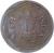obverse of 1 Rupee (1983 - 1991) coin with KM# 79 from India. Inscription: भारत INDIA सत्यमेव जयते