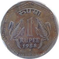 India coin 1 Rupee (1983 - 1991) reverse reverse of 1 Rupee (1983 - 1991) coin with KM# 79 from India. Inscription: रुपया 1 RUPEE 1984
