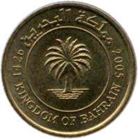 obverse of 5 Fils - Hamad bin Isa Al Khalifa - Non magnetic (2005 - 2007) coin with KM# 30 from Bahrain. Inscription: مملكة البحرين 1428 2007 KINGDOM OF BAHRAIN