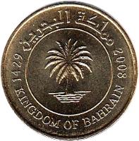 obverse of 10 Fils - Hamad bin Isa Al Khalifa - Non magnetic (2002 - 2011) coin with KM# 28 from Bahrain. Inscription: مملكة البحرين 1426 2005 KINGDOM OF BAHRAIN