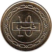 reverse of 10 Fils - Hamad bin Isa Al Khalifa - Non magnetic (2002 - 2011) coin with KM# 28 from Bahrain. Inscription: 10 فلس