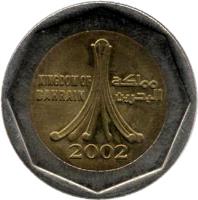 obverse of 500 Fils - Hamad bin Isa Al Khalifa (2002) coin with KM# 27 from Bahrain.