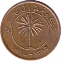 obverse of 1 Fils - Isa bin Salman Al Khalifa (1965 - 1966) coin with KM# 1 from Bahrain. Inscription: ١٣٨٥ - ١٩٦٥