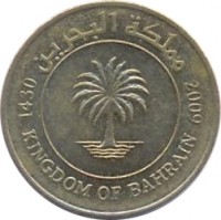 obverse of 10 Fils - Hamad bin Isa Al Khalifa - Non magnetic (2009) coin with KM# 28 from Bahrain. Inscription: مملكة البحرين 1430 KINGDOM OF BAHRAIN 2009