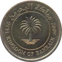 obverse of 5 Fils - Hamad bin Isa Al Khalifa - Non magnetic (2009) coin with KM# 30 from Bahrain. Inscription: مملكة البحرين 1430 2009 KINGDOM OF BAHRAIN