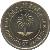 obverse of 5 Fils - Hamad bin Isa Al Khalifa - Non magnetic (2009) coin with KM# 30 from Bahrain. Inscription: مملكة البحرين 1430 2009 KINGDOM OF BAHRAIN