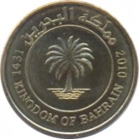 obverse of 5 Fils - Hamad bin Isa Al Khalifa - Magnetic (2010 - 2011) coin with KM# 30 from Bahrain. Inscription: مملكة البحرين 1431 KINGDOM OF BAHRAIN 2010