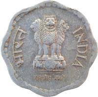 obverse of 10 Paise (1983 - 1993) coin with KM# 39 from India. Inscription: भारत INDIA सत्यमेव जयते