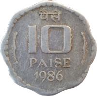 India coin 10 Paise (1983 - 1993) reverse reverse of 10 Paise (1983 - 1993) coin with KM# 39 from India. Inscription: पस 10 PAISE 1984