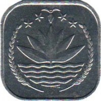 Bangladesh coin 5 Poisha - FAO (1977 - 1994) obverse obverse of 5 Poisha - FAO (1977 - 1994) coin with KM# 10 from Bangladesh.