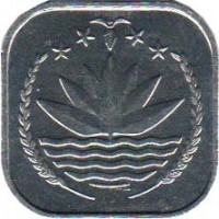 obverse of 5 Poisha - FAO (1977 - 1994) coin with KM# 10 from Bangladesh.