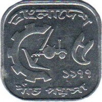 Bangladesh coin 5 Poisha - FAO (1977 - 1994) reverse reverse of 5 Poisha - FAO (1977 - 1994) coin with KM# 10 from Bangladesh. Inscription: বাংলাদেশ ৫ ১৯৯৪ পাঁচ পয়সা