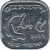 reverse of 5 Poisha - FAO (1977 - 1994) coin with KM# 10 from Bangladesh. Inscription: বাংলাদেশ ৫ ১৯৯৪ পাঁচ পয়সা