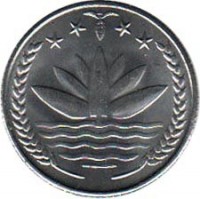 obverse of 25 Poisha - FAO (1974 - 1979) coin with KM# 8 from Bangladesh.