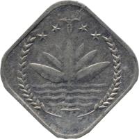 Bangladesh coin 5 Poisha (1973 - 1974) obverse obverse of 5 Poisha (1973 - 1974) coin with KM# 1 from Bangladesh.