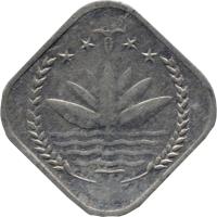 obverse of 5 Poisha (1973 - 1974) coin with KM# 1 from Bangladesh.