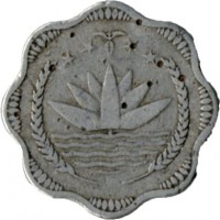 Bangladesh coin 10 Poisha (1973 - 1974) obverse obverse of 10 Poisha (1973 - 1974) coin with KM# 2 from Bangladesh.