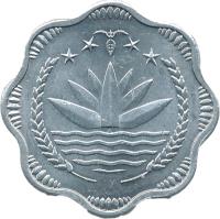 Bangladesh coin 10 Poisha - FAO (1974 - 1979) obverse obverse of 10 Poisha - FAO (1974 - 1979) coin with KM# 7 from Bangladesh.