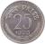 reverse of 25 Paise (1972 - 1990) coin with KM# 49 from India. Inscription: पैसे 25 PAISE 1977