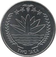 obverse of 2 Taka (2010 - 2013) coin with KM# 31 from Bangladesh.