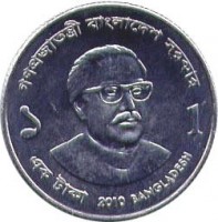Bangladesh coin 1 Taka (2010 - 2014) reverse reverse of 1 Taka (2010 - 2014) coin with KM# 32 from Bangladesh. Inscription: 1 2010 BANGLADESH