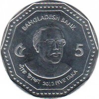 obverse of 5 Taka (2012 - 2013) coin with KM# 33 from Bangladesh.