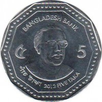 Bangladesh coin 5 Taka (2012 - 2013) obverse obverse of 5 Taka (2012 - 2013) coin with KM# 33 from Bangladesh.
