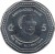 obverse of 5 Taka (2012 - 2013) coin with KM# 33 from Bangladesh.