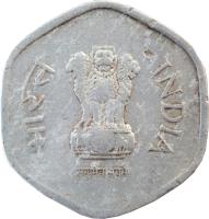 India coin 20 Paise (1982 - 1997) obverse obverse of 20 Paise (1982 - 1997) coin with KM# 44 from India. Inscription: भारत INDIA सत्यमेव जयते