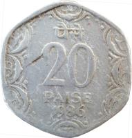 reverse of 20 Paise (1982 - 1997) coin with KM# 44 from India. Inscription: पस 20 PAISE 1987