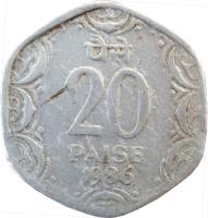 India coin 20 Paise (1982 - 1997) reverse reverse of 20 Paise (1982 - 1997) coin with KM# 44 from India. Inscription: पस 20 PAISE 1987