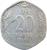 reverse of 20 Paise (1982 - 1997) coin with KM# 44 from India. Inscription: पस 20 PAISE 1987