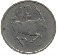 reverse of 10 Thebe - FAO: Self-Sufficiency (1976 - 1989) coin with KM# 5 from Botswana. Inscription: 10 THEBE