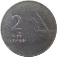 India coin 2 Rupees (2007 - 2011) reverse reverse of 2 Rupees (2007 - 2011) coin with KM# 327 from India. Inscription: 2 रूपये RUPEES