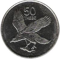 reverse of 50 Thebe (1996 - 2001) coin with KM# 29 from Botswana. Inscription: 50 THEBE