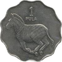reverse of 1 Pula (1976 - 1987) coin with KM# 8 from Botswana. Inscription: 1 PULA
