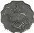 reverse of 1 Pula (1976 - 1987) coin with KM# 8 from Botswana. Inscription: 1 PULA