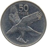 reverse of 50 Thebe (1991) coin with KM# 7a from Botswana. Inscription: 50 THEBE
