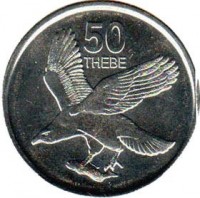 reverse of 50 Thebe (2013) coin with KM# 34 from Botswana. Inscription: 50 THEBE